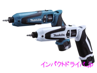 �}�L�^ 12V�C���p�N�g�h���C�o�[ 6919NDRFX