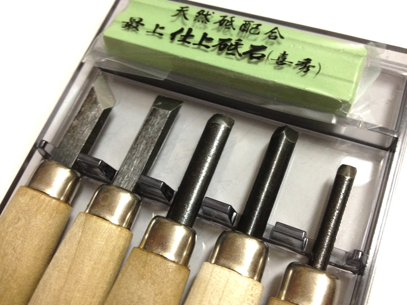 本喜秀 高級 彫刻刀セット 5本組 - 【通販ショップe-道具市場】