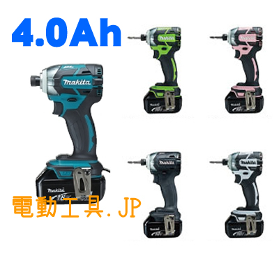 【蛍光作業灯ML184付】マキタ TD148DRMX(4.0Ah) インパクトドライバ 【蛍光作業灯ML184付】マキタ TD148DRMX(4.0Ah) インパクトドライバ