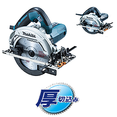 マキタ 5734S/SB 165mm電気マルノコ マキタ 5734S/SB 165mm電気マルノコ