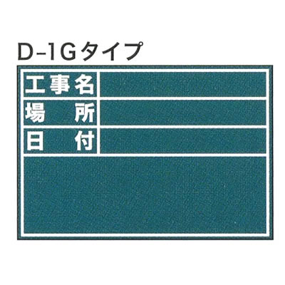 土牛 伸縮式ビューボード D-1G グリーン 土牛 伸縮式ビューボード D-1G グリーン