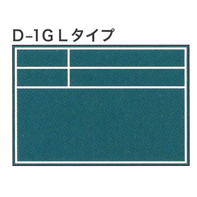 土牛 伸縮式ビューボード D-1GL グリーン 土牛 伸縮式ビューボード D-1GL グリーン