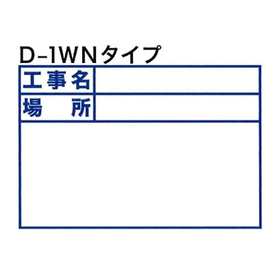 土牛 伸縮式ビューボード D-1WN ホワイト 土牛 伸縮式ビューボード D-1WN ホワイト