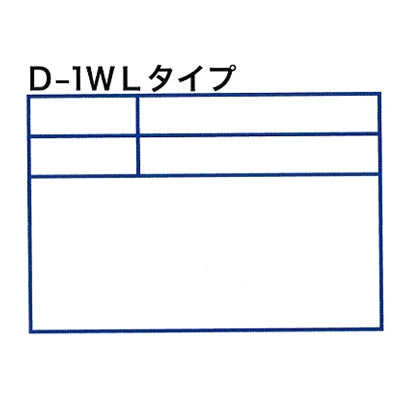 土牛 伸縮式ビューボード D-1WL ホワイト 土牛 伸縮式ビューボード D-1WL ホワイト