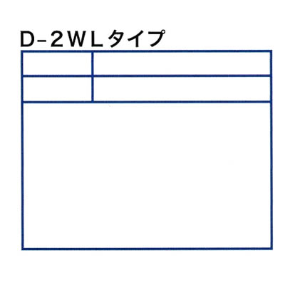 土牛 伸縮式ビューボード D-2WL ホワイト 土牛 伸縮式ビューボード D-2WL ホワイト