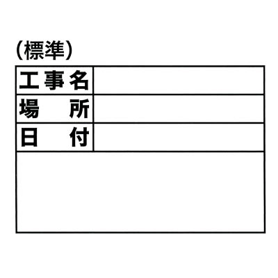 土牛 D-1タイプ用替えシール(標準) 10枚 土牛 D-1タイプ用替えシール(標準) 10枚
