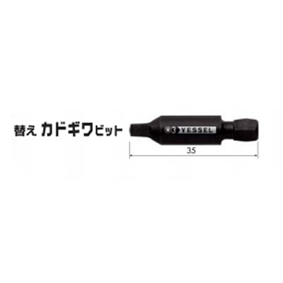 ベッセル カドキワビット専用替ビット KDB-SQ3K ベッセル カドキワビット専用替ビット KDB-SQ3K