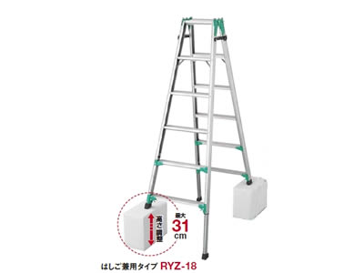 長谷川工業(ハセガワ) 脚伸縮 はしご兼用脚立 RYZ1.0-15 長谷川工業(ハセガワ) 脚伸縮 はしご兼用脚立 RYZ1.0-15