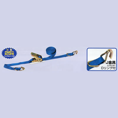 ベルト荷締機 25mm幅 PB25J (Jフック Dリング付) ベルト荷締機 25mm幅 PB25J (Jフック Dリング付)
