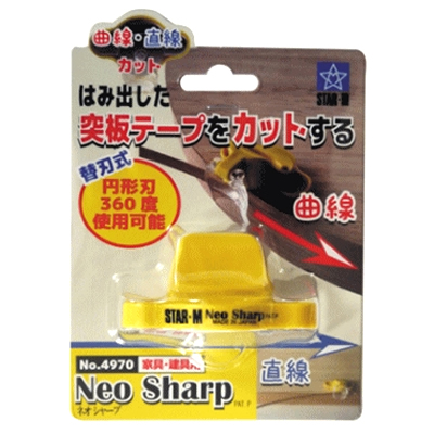 スターエム 突板用テープカッター Neo Sharp(ネオシャープ)