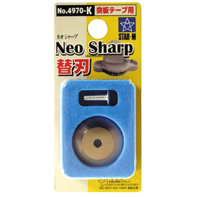スターエム 突板テープ(Neo Sharp)用替刃