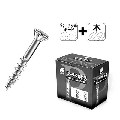 ウイング パーチクルビス 半ネジフレキコース ウイング パーチクルビス 半ネジフレキコース