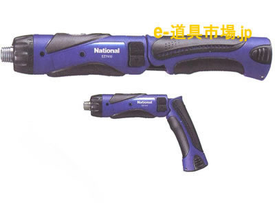 パナソニック EZ7410 ドリルドライバー (青) 予備電池付 パナソニック EZ7410 ドリルドライバー (青) 予備電池付