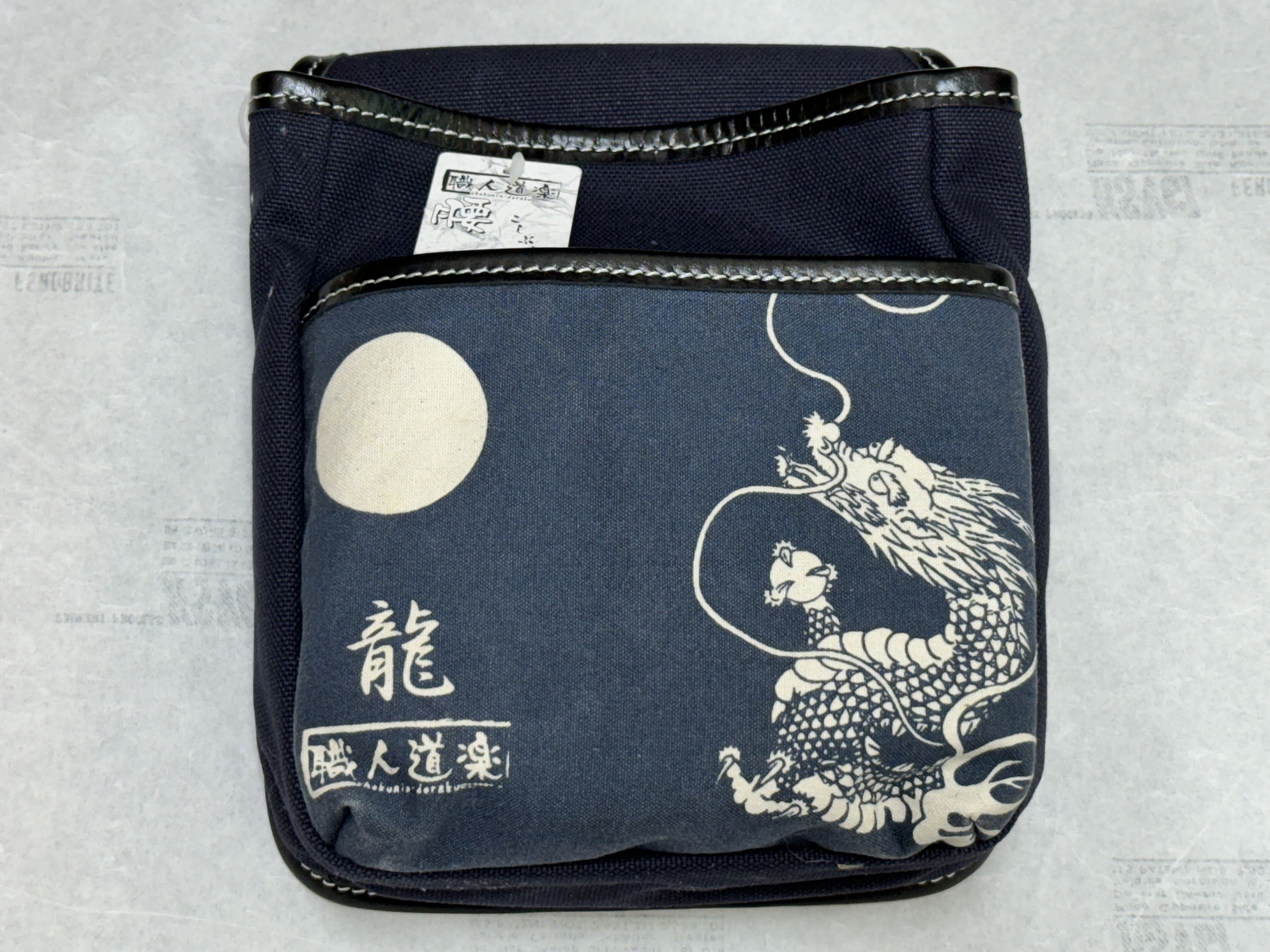 職人道楽 腰袋 龍(017072) 職人道楽 腰袋 龍(017072)