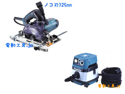 マキタ 防じんマルノコセット KS5000FXSP + 484(P) マキタ 防じんマルノコセット KS5000FXSP + 484(P)