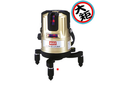 マックス 高輝度レーザー墨出し器 LA-303Tセット マックス 高輝度レーザー墨出し器 LA-303Tセット