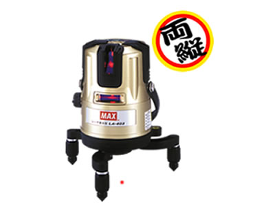 マックス 高輝度レーザー墨出し器 LA-403Tセット マックス 高輝度レーザー墨出し器 LA-403Tセット
