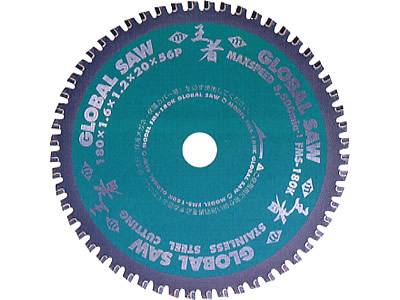 ステンレス用グローバルソー 王者 355mm ステンレス用グローバルソー 王者 355mm