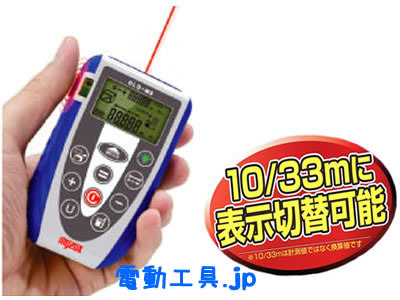 マイゾックス DLD-M5 レーザー距離計 マイゾックス DLD-M5 レーザー距離計