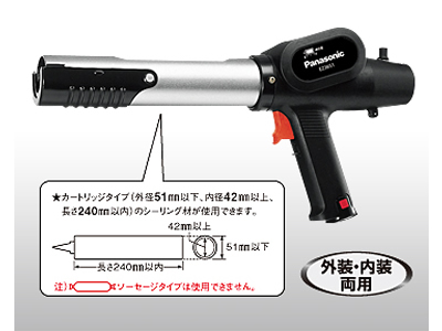 パナソニック EZ3651X 2.4Vシーリングガン(本体のみ) パナソニック EZ3651X 2.4Vシーリングガン(本体のみ)