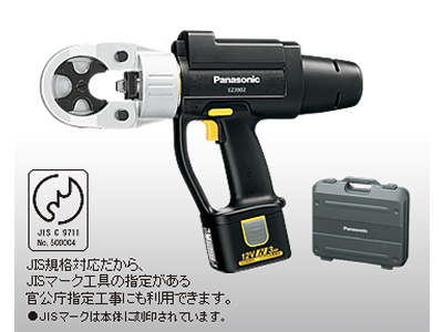 パナソニック EZ3902 圧着器 12V パナソニック EZ3902 圧着器 12V