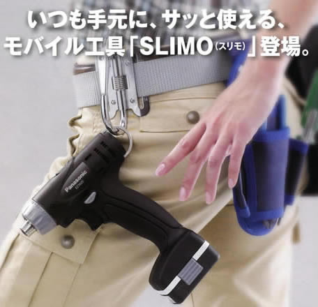 ѥʥ˥å EZ7520 ޥѥȥɥ饤 SLIMO 7.2V