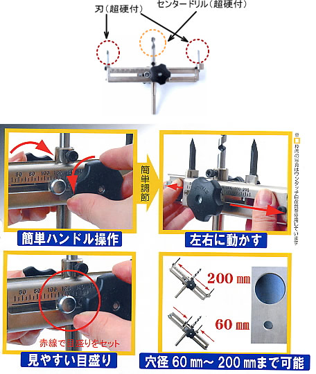 スターエム ワンタッチ自在錐 No.5010 - 【通販ショップe-道具市場】