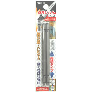四角ビット #3×110mm(2本) 四角ビット #3×110mm(2本)