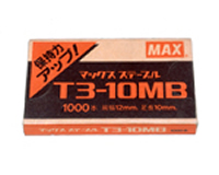 マックス 12Fステープル T3-10MB マックス 12Fステープル T3-10MB