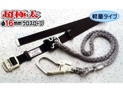 トーヨー 回転フック付安全帯 AGH-12RC トーヨー 回転フック付安全帯 AGH-12RC