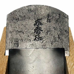 常三郎 鉋 東秀石 常三郎 鉋 東秀石