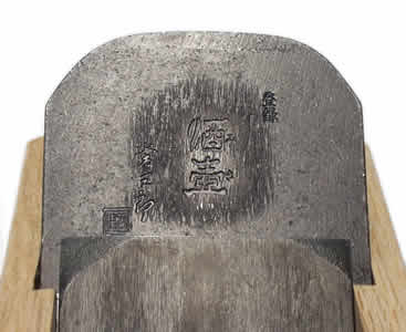 常三郎 鉋 酒壺(ウラ出し不要タイプ) 常三郎 鉋 酒壺(ウラ出し不要タイプ)