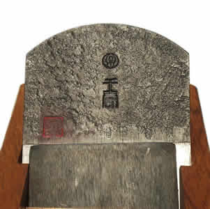 常三郎 鉋 千壽 常三郎 鉋 千壽